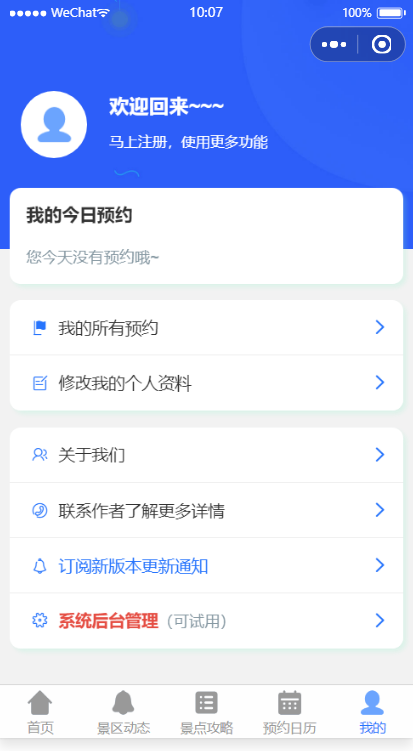 白金岛跑得快微信小程序辅助(揭秘小程序自建房怎么赢)