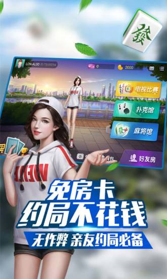 微乐山东麻将助攻神器(揭秘手机上助赢软件)