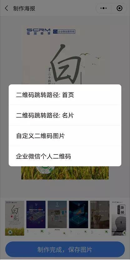 微信麻将小程序插件购买(揭秘小程序确实有猫腻)