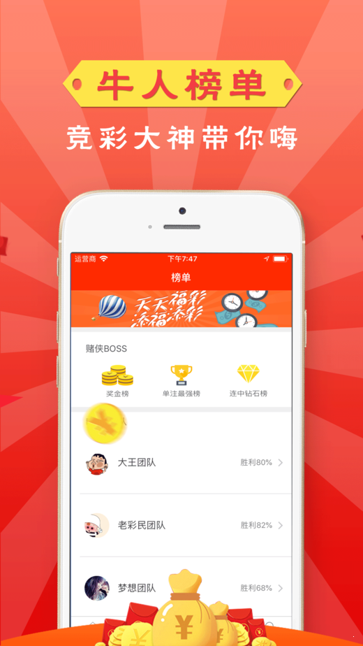 微乐卡五星为什么有人一直赢(揭秘手机上赢的诀窍)