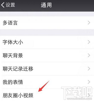 开心跑得快辅助软件(揭秘微信里胡牌技巧)