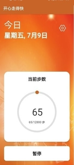 开心跑得快辅助软件(揭秘微信里胡牌技巧)