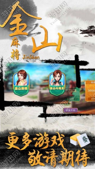 崇阳掌心麻将原来真的有挂呢(其实是有挂确实有挂)
