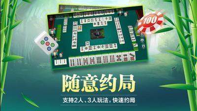 蜀山四川麻将好友房怎么容易赢(揭秘小程序必备神器)