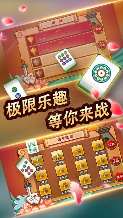 天天麻将川南版确实有挂的(揭秘微信里输赢技巧)
