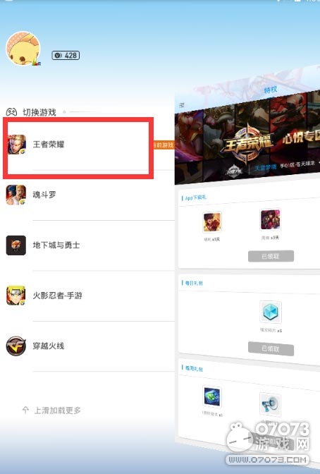 心悦填大坑辅助器下载(揭秘微信里规律攻略)