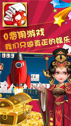 瓜瓜丰城棋牌究竟是不是有挂(真的有挂)