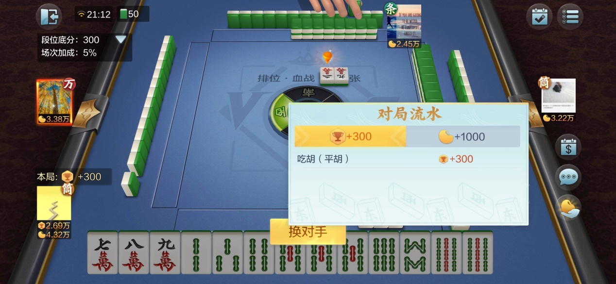 乐胡麻将其实真的有挂(原来真的有挂)