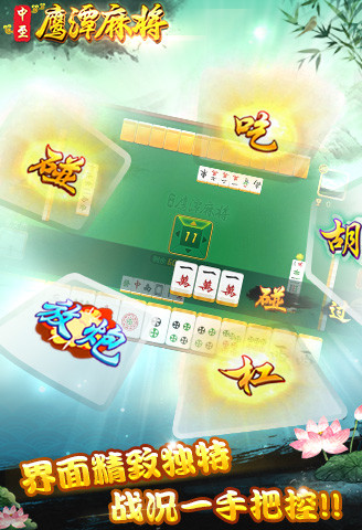 中至鹰潭麻将确实有挂的(揭秘小程序插件免费)