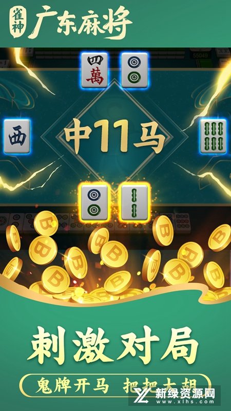 必备攻略微信雀神麻将免费神器软件(揭秘手机上助赢神器)