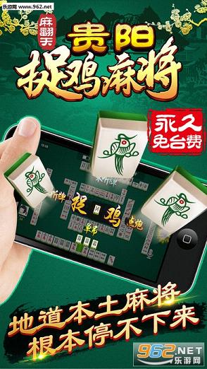 哈哈贵阳捉鸡麻将手机其实真的有挂(真的有挂确实有挂)