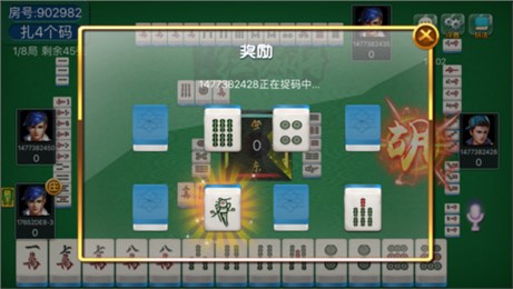 云帆麻将到底是不是有挂(确定是有挂)