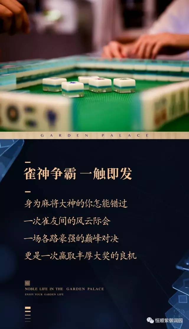 雀神麻将系统故意让你输没赢过(揭秘手机上辅牌器)