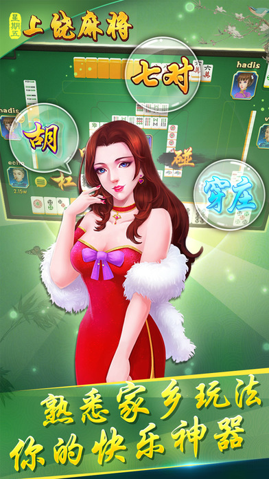 中至上饶麻将如何提高胜率(揭秘小程序胡牌神器)