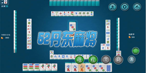 369互娱麻将确实有挂吗(其实是有挂确实有挂)