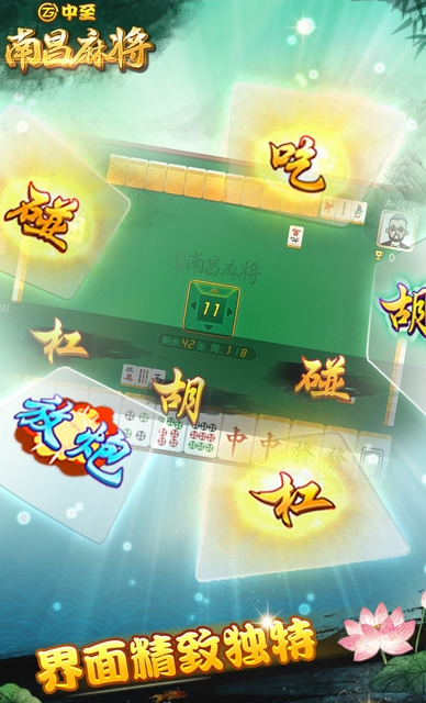 中至吉安麻将确实有挂的(其实确实有挂)