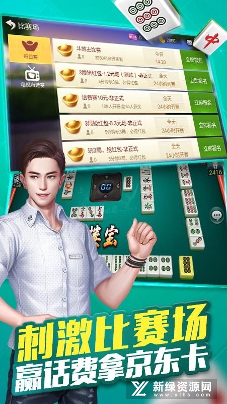 微信小程序微乐吉林麻将有技巧吗(揭秘手机上怎么容易赢)