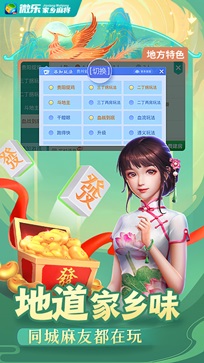 微乐跑得快自建房输赢规律(揭秘小程序助手软件)
