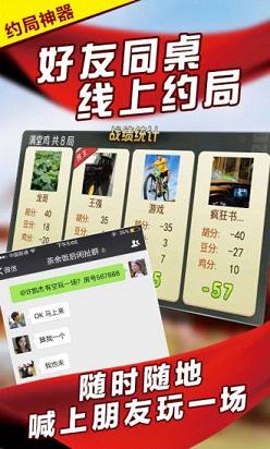 微乐捉鸡麻将为什么总是输(揭秘微信里助手软件)