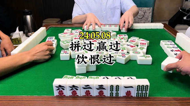 邳州友友麻将原来真的有挂呢(真的确实是有挂)