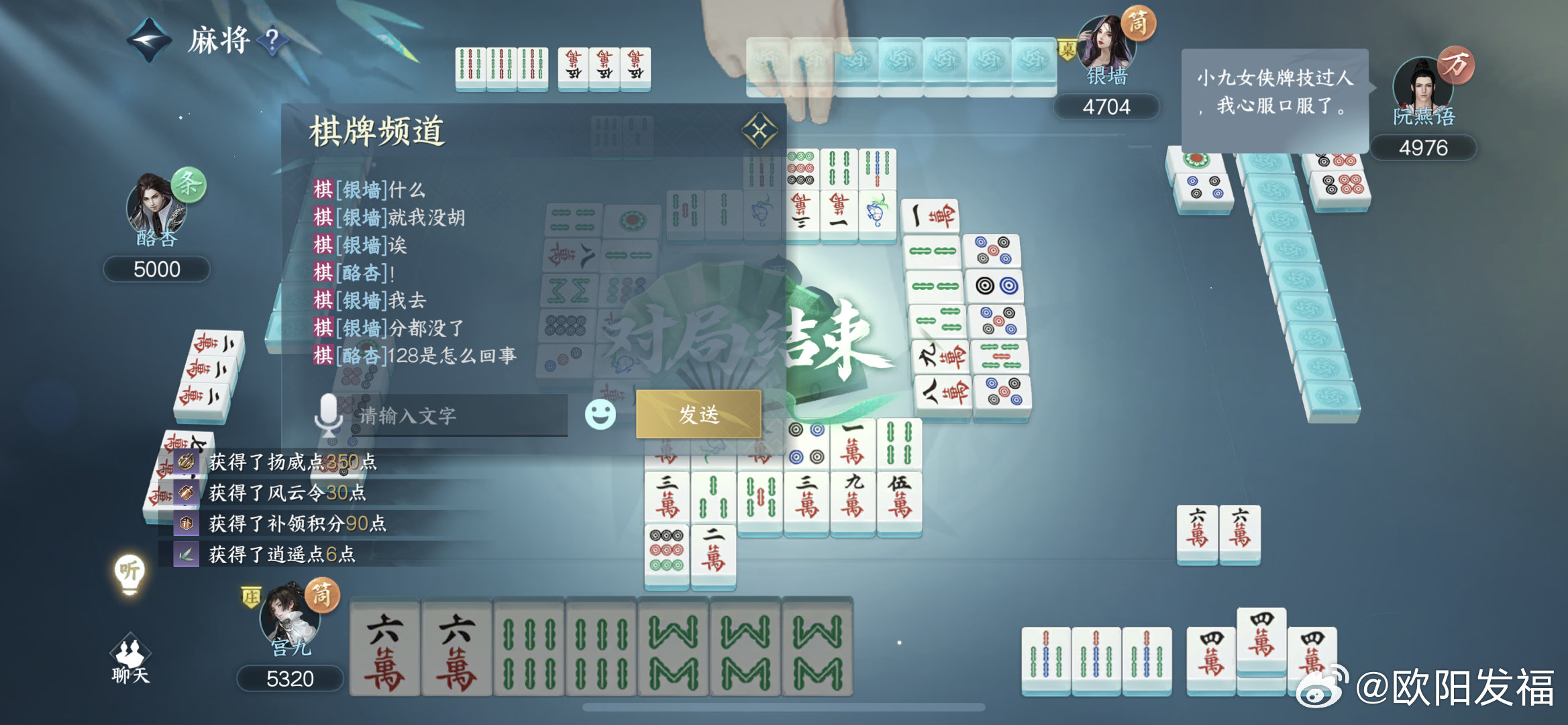 17好友麻将到底能不能开挂(原来真的有挂)