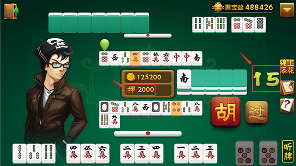 雀神麻将小程序怎么才赢的几率大(揭秘手机上专用神器)