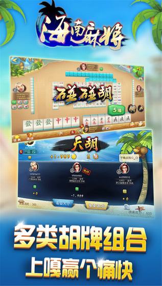 小程序微乐海南麻将怎样设置好牌(揭秘微信里胜率到哪调)