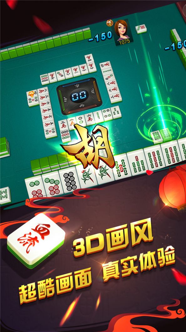 鹏鹏手机麻将原来真的有挂呢(其实确实有挂)