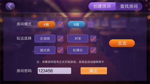 兴动齐齐哈尔麻将究竟到底有挂吗(真的有挂确实有挂)