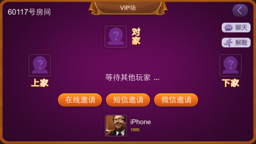 兴动齐齐哈尔麻将究竟到底有挂吗(真的有挂确实有挂)