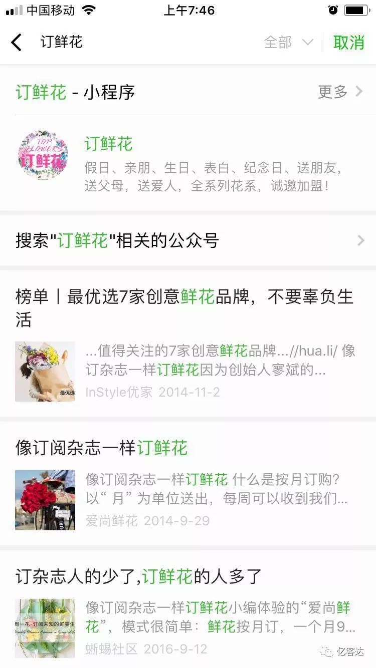 中至麻将输赢规律(揭秘小程序系统发好牌)