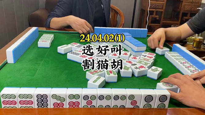 四川打哈儿麻将原来真的有挂呢(其实是有挂的)