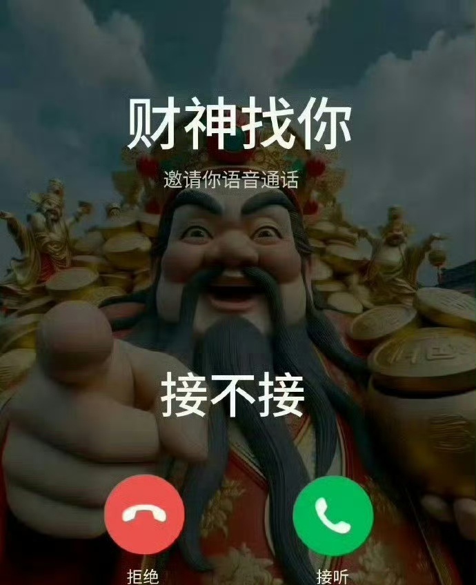 财神十三张辅助神器(揭秘微信里插件免费)