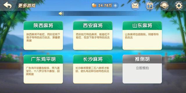 多乐麻将确实有挂的(揭秘小程序助手软件)
