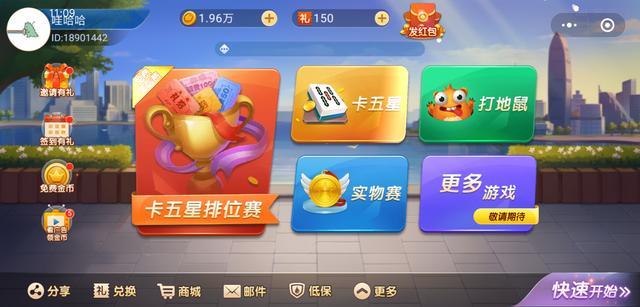 打哈儿麻将老是输(揭秘小程序提高胜率)