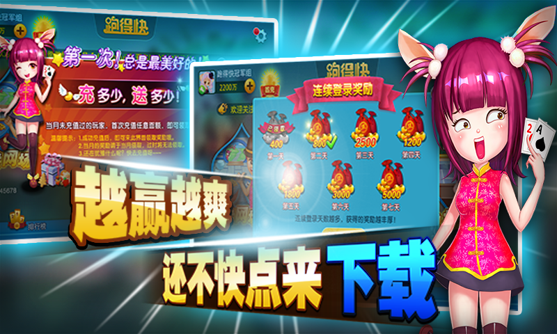 多乐跑得快如何让系统发好牌(揭秘小程序助赢神器)