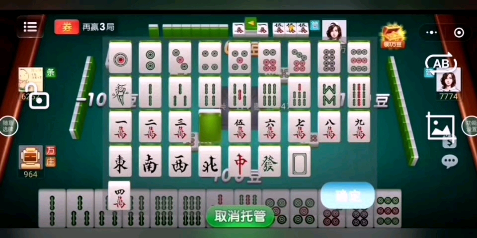 微信麻将胡牌神器安装(揭秘小程序怎么容易赢)