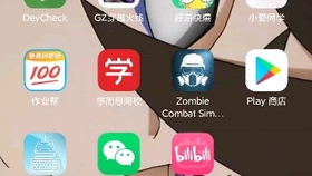 玩家必备教程打筒子如何旺手气《详细教程 新浪科技》