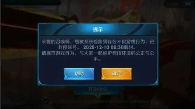 玩家必备教程看穿不锈钢管照穿一《我来教教你怎么赢 》