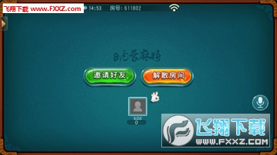 手机二人麻将有挂技巧辅助器(其实是有挂确实有挂)