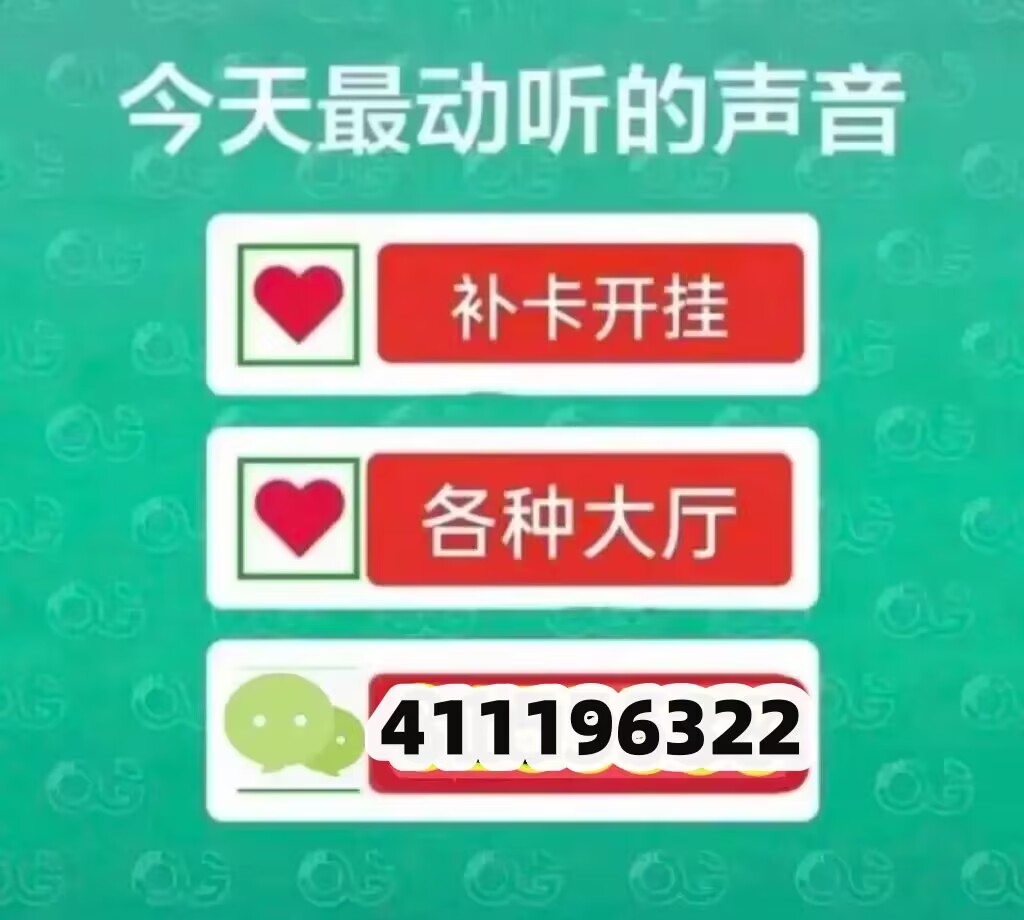 给大家爆料一下普通牌炸金花搞鬼仪器多少钱一个《新浪科技 讲解窍门》