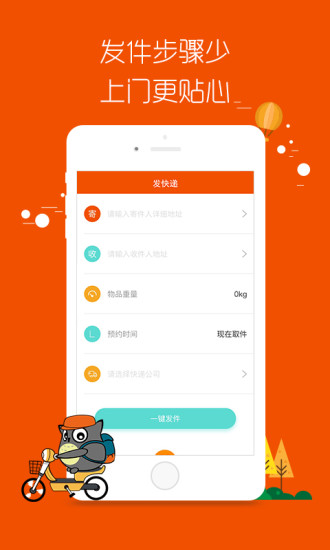 指尖跑得快确实有挂的(揭秘手机上胡牌技巧)