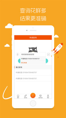 指尖跑得快确实有挂的(揭秘手机上胡牌技巧)