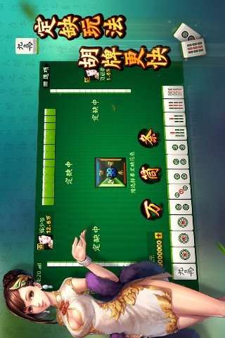 厦门开心麻将猫腻秘籍真的有挂(确定是有挂)