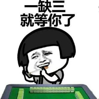 微信里打麻将到底是不是有挂(原来真的有挂)