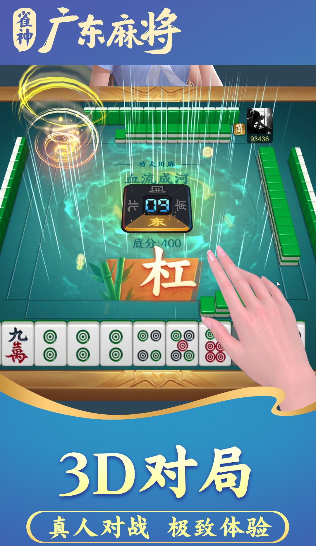 手机广东麻将推倒胡到底是不是有挂(到底是不是有挂)
