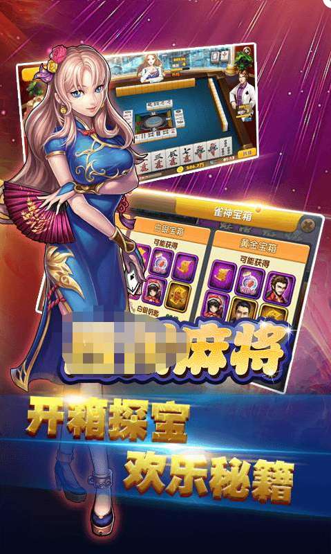 乐胡麻将摆叫猫腻秘籍真的有挂(到底是不是有挂)