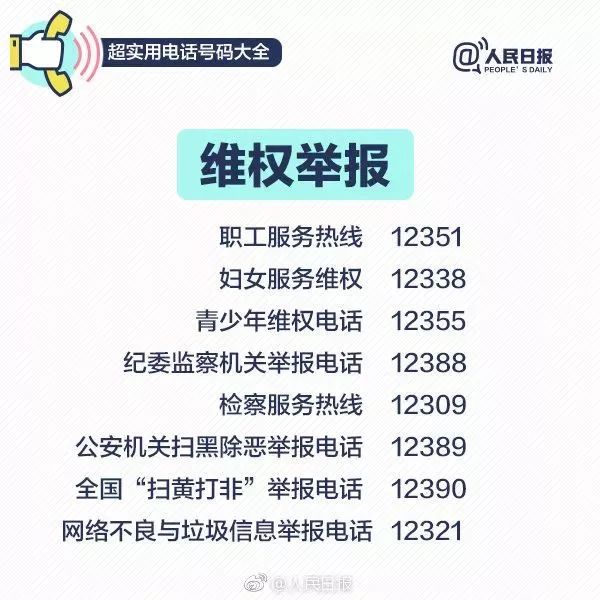 实测分享“手机网络百家乐庄闲公式概率—详细解说+新浪科技