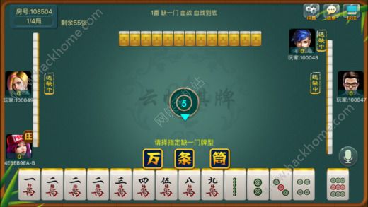 微云麻将原来真的有挂呢(原来真的有挂)