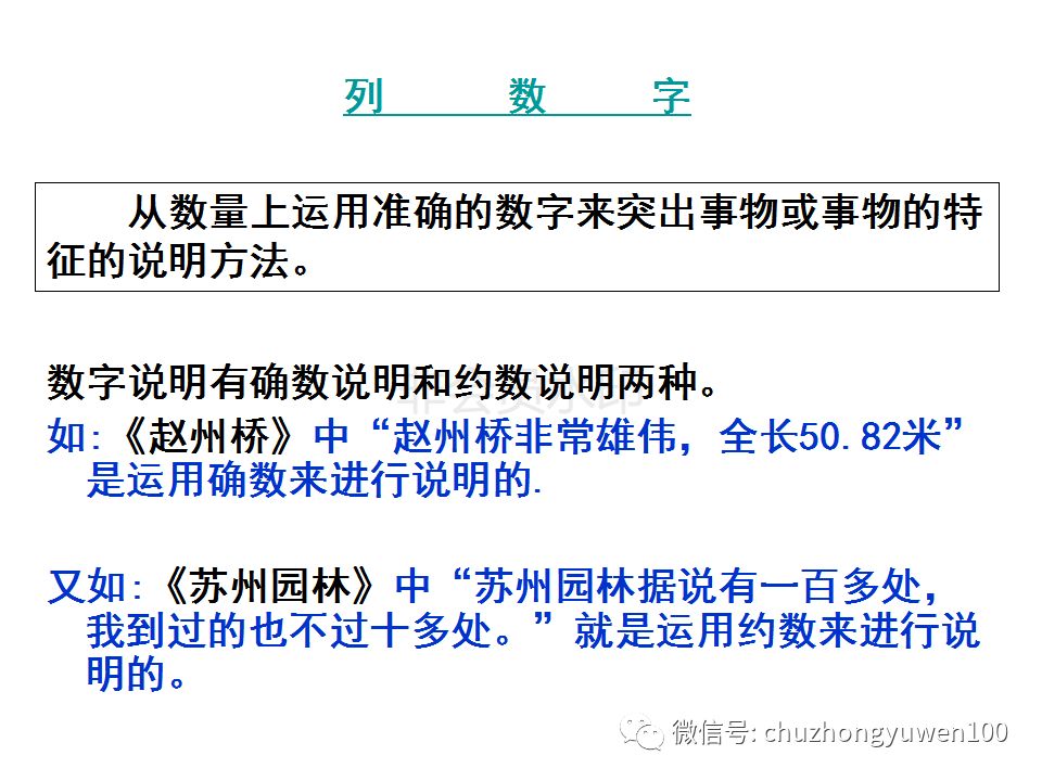 详细说明“怎么学会推豹子的口诀表一《我来教教你怎么赢 》